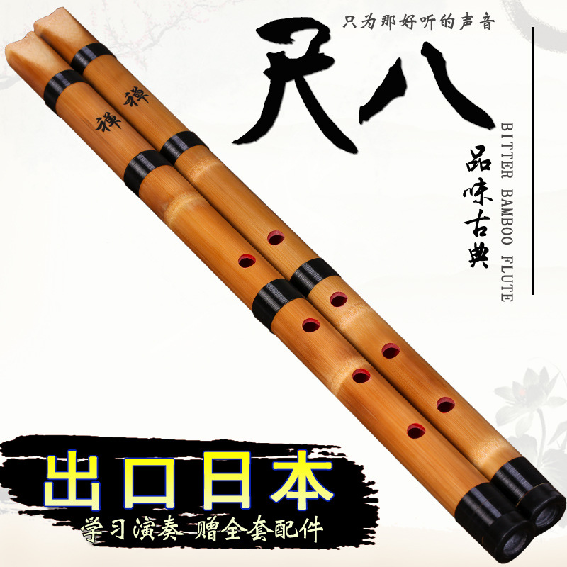 فلوت شاكوتشي ياباني أبيض من ال - مراجعة Musical Instrument Xiao وسعره