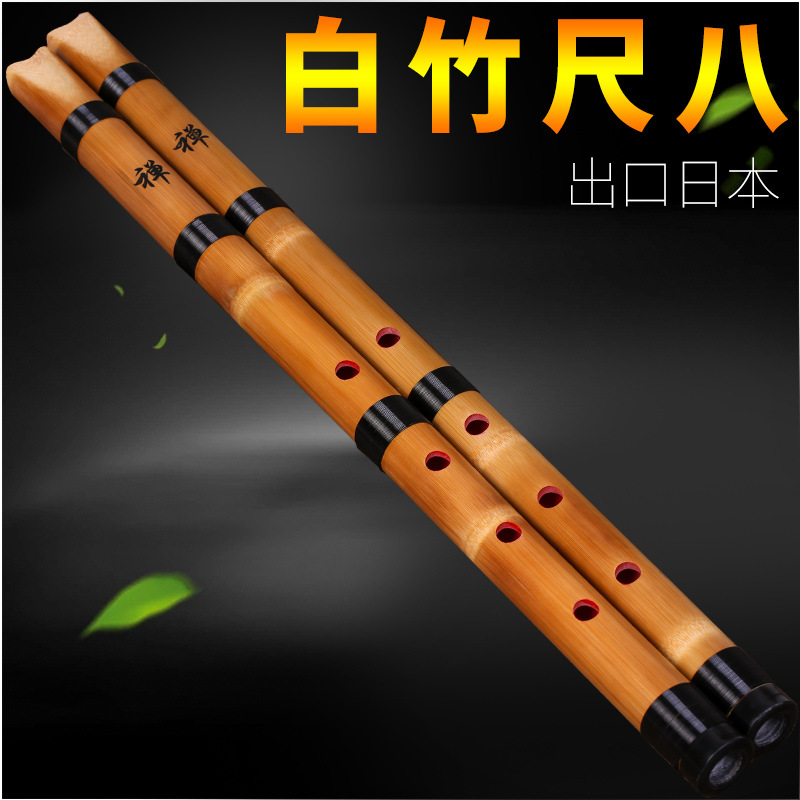 فلوت شاكوتشي ياباني أبيض من ال - مراجعة Musical Instrument Xiao وسعره
